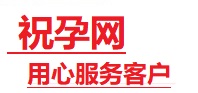 怀化市捐卵试管助孕机构-代媽网